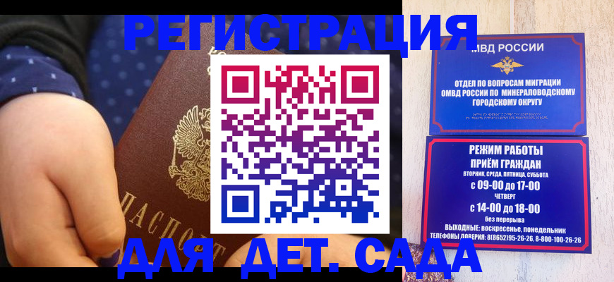 временная регистрация 2025 в Питкяранте